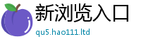 2025新澳门2025免费原料但香港资料免费长期公开